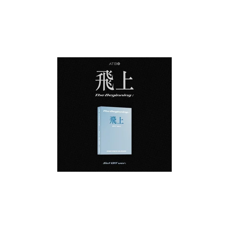 ATBO - 3rd ミニアルバム The Beginning (Set Off バージョン) (META)