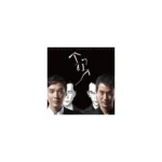 錐 (キリ) サウンドトラック (JTBC TV ドラマ) CD