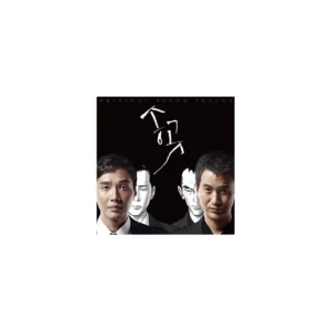 錐 (キリ) サウンドトラック (JTBC TV ドラマ) CD