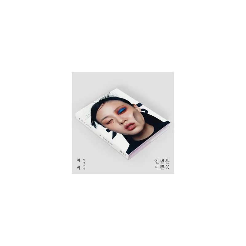 ビビ (BIBI) - 2nd ミニアルバム Life is a Bi...