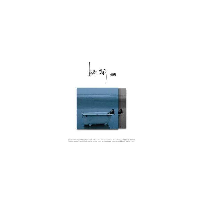 BIG Naughty - 3rd ミニアルバム Hopeless Romantic