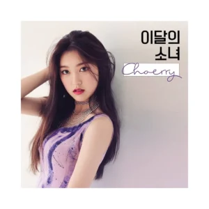 Choerry - シングル・アルバム (Reissue)