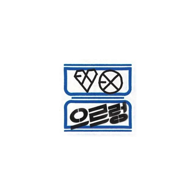 EXO - 1st アルバム Xoxo リパッケージ Growl (Kiss バージョン)