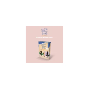 Extraordinary Attorney Woo OST (NEMO バージョン) (ENA Drama)