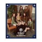 GFRIEND (ジーフレンド) - 4th ミニアルバム The Awakening (Military バージョン)