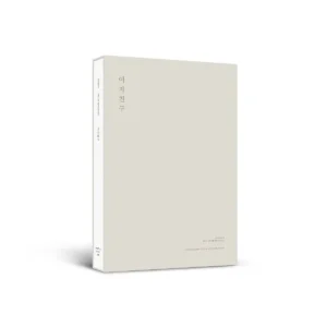 GFRIEND (ジーフレンド) - GFRIEND THE 1ST PHOTOBOOK