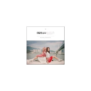 HaSeul & ViVi - シングル・アルバム (Reissue)