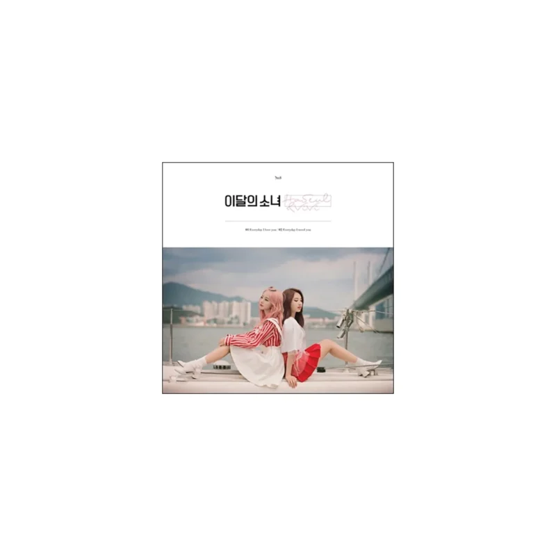 HaSeul & ViVi - シングル・アルバム (Reissue)