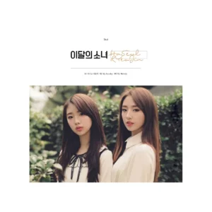 HaSeul & YeoJin - シングル・アルバム (Reissue)