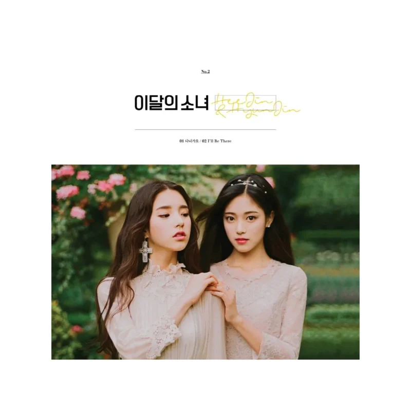HeeJin & HyunJin - シングル・アルバム (Reissue)