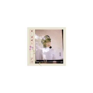 アイユー (IU) - Flower Mark II (2nd Remake アルバム)