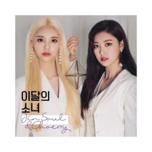 Jinsoul & Choerry - シングル・アルバム (Reissue)