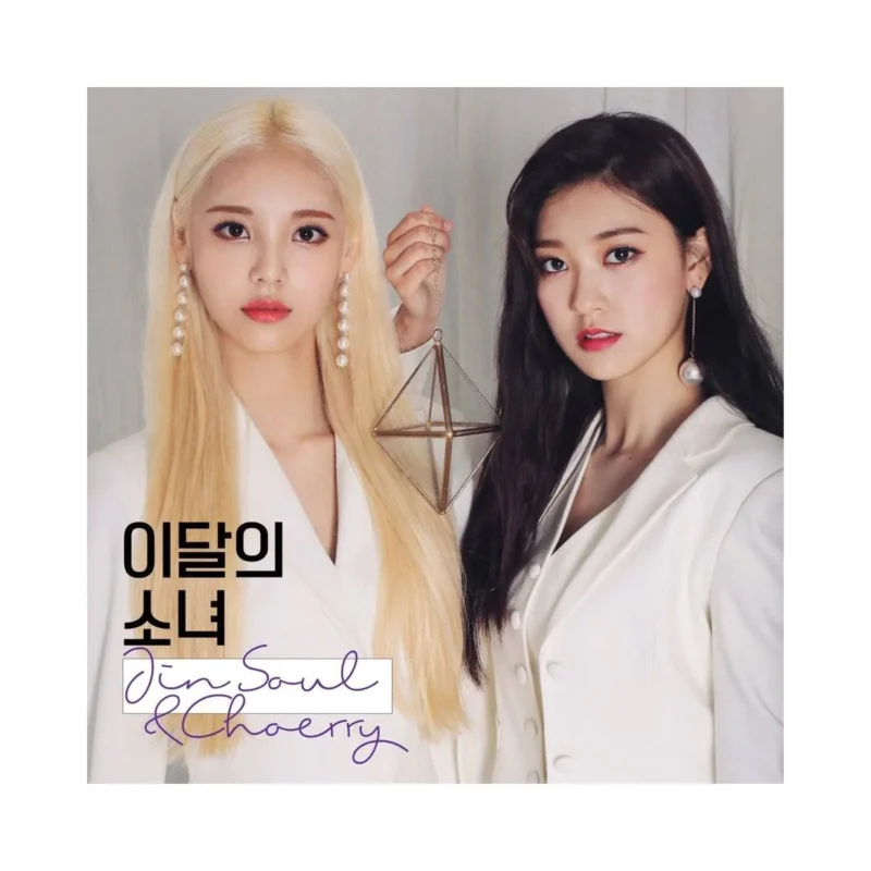 Jinsoul & Choerry - シングル・アルバム (Reissue)