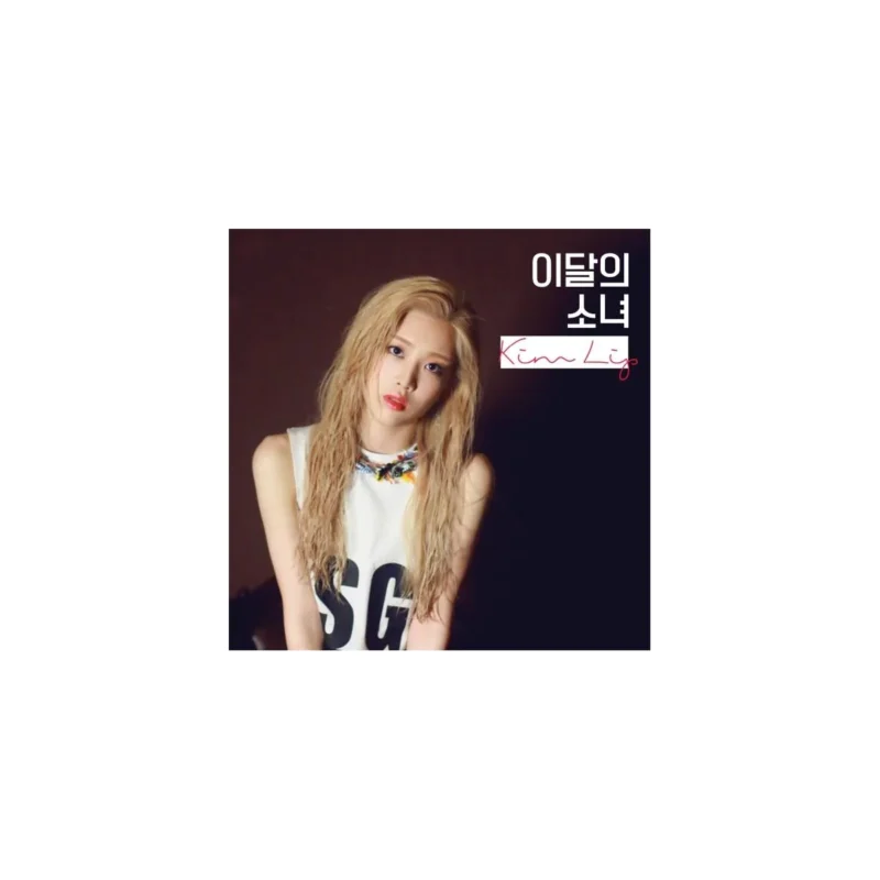 Kim Lip - シングル・アルバム (バージョン B) (Reissue)