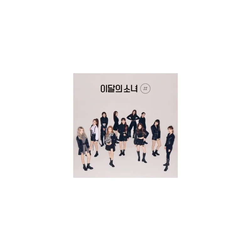 今月の少女 (LOONA) - 2nd ミニアルバム Limited B バージョン