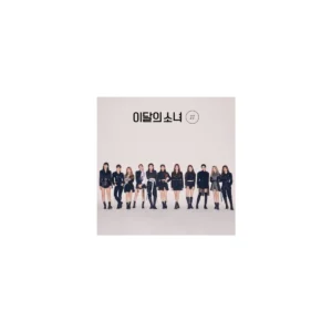 今月の少女 (LOONA) - 2nd ミニアルバム Normal B バージョン
