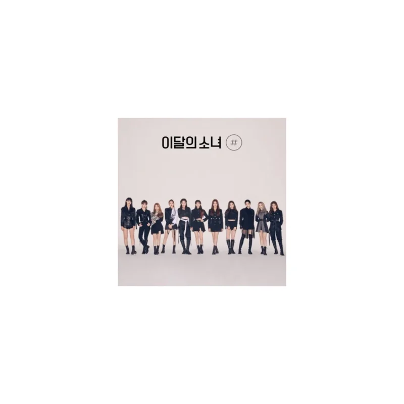 今月の少女 (LOONA) - 2nd ミニアルバム Normal B バージョン