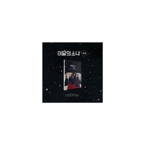 今月の少女 (LOONA) - 3rd ミニアルバム [12:00] (A バージョン)