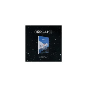 今月の少女 (LOONA) - 3rd ミニアルバム [12:00] (D バージョン)