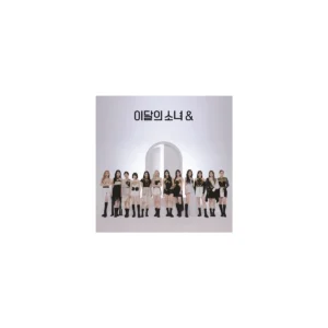 今月の少女 (LOONA) - 4th ミニアルバム & (バージョン B)