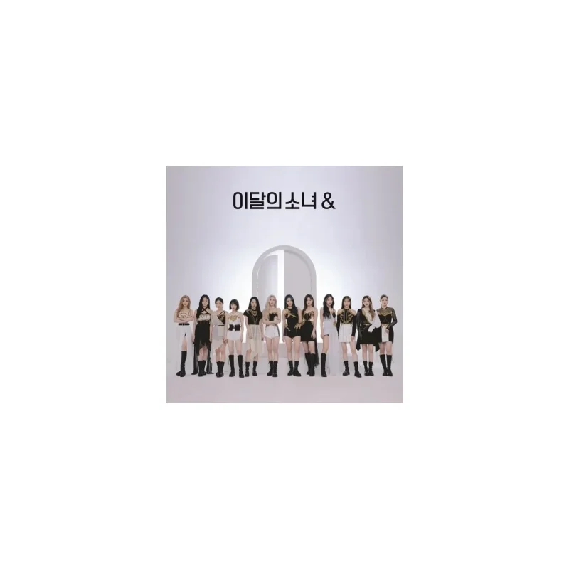 今月の少女 (LOONA) - 4th ミニアルバム & (バージョン B)