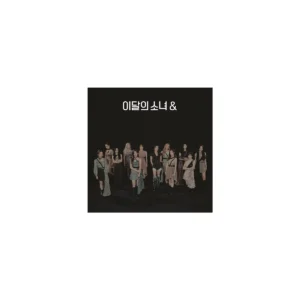 今月の少女 (LOONA) - 4th ミニアルバム & (バージョン C)