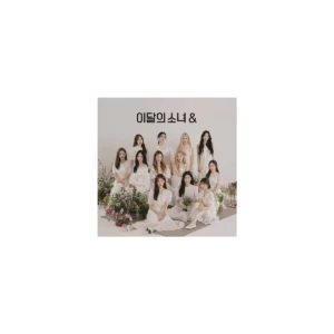 今月の少女 (LOONA) - 4th ミニアルバム & (バージョン D)