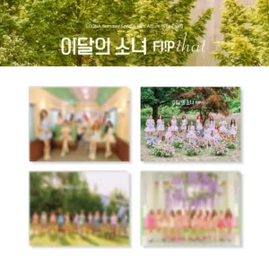 今月の少女 (LOONA) - Flip That (Summer Special ミニアルバム)