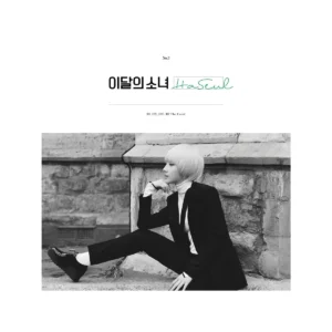LOONA & Haseul (loona) - シングル・アルバム (Reissue)
