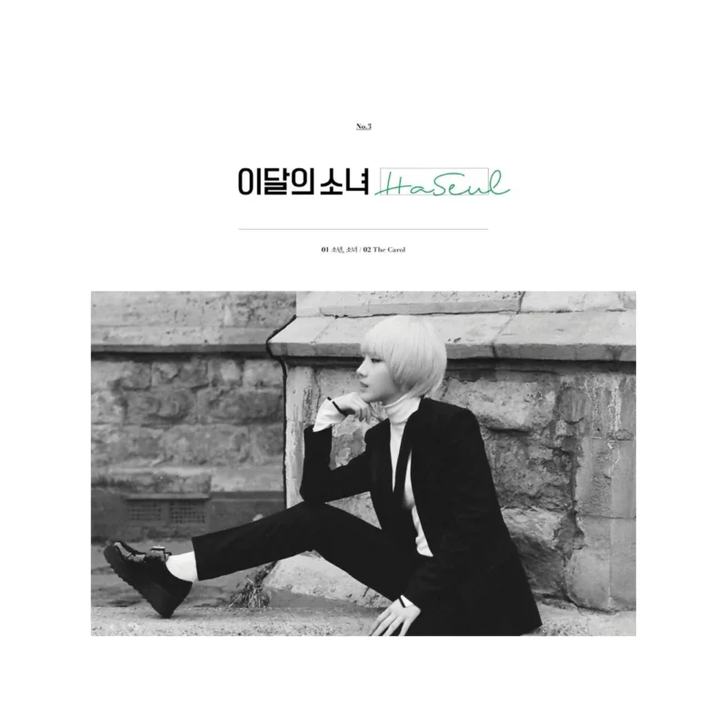 LOONA & Haseul (loona) - シングル・アルバム (Reissue)