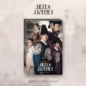 世子が消えた (Missing Crown Prince) OST (tvN 韓国ドラマ)