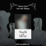 ムンビョル (Moon Byul) - Starlit of Muse (POCAアルバム バージョン) (1st アルバム)