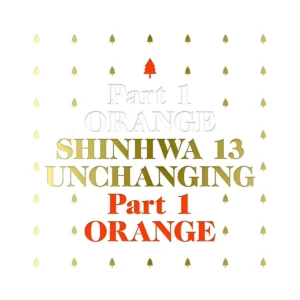 神話 (Shinhwa) - 13th アルバム Unchanging Part 1 Orange