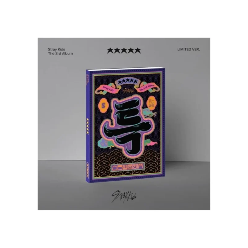 Stray Kids (ストレイキッズ, スキズ) - ★★★★★ (5-STAR) (LIMITED バージョン) (3rd アルバム)