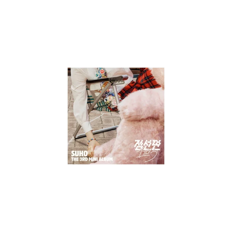 SUHO - 점선면 (1 to 3) (Tape バージョン) (3rd ミニアルバム)