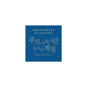 Super Junior-K.R.Y - 1st ミニアルバム When We Were Us