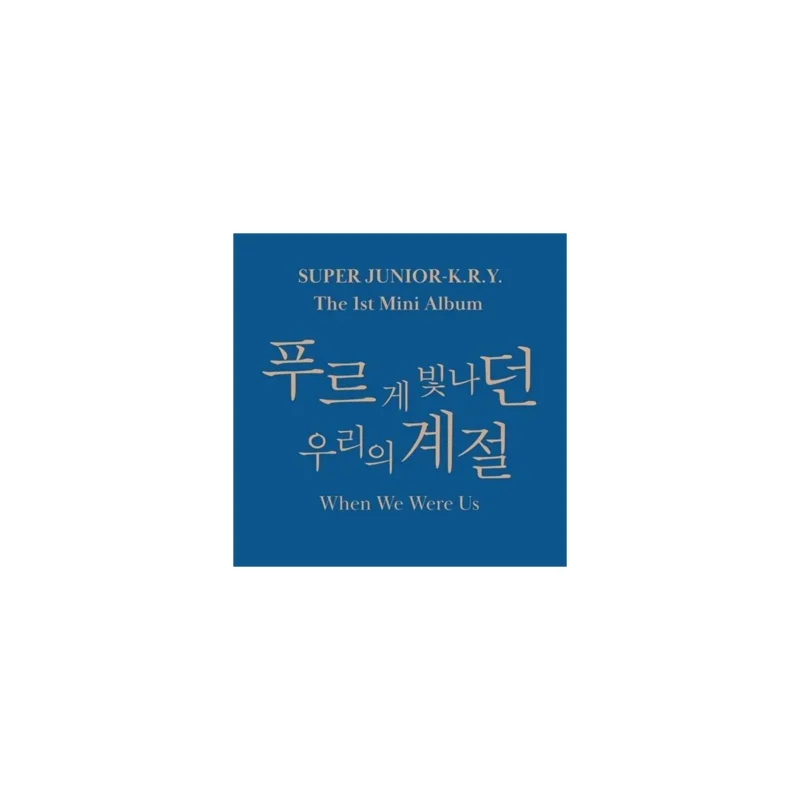Super Junior-K.R.Y - 1st ミニアルバム When We Were Us