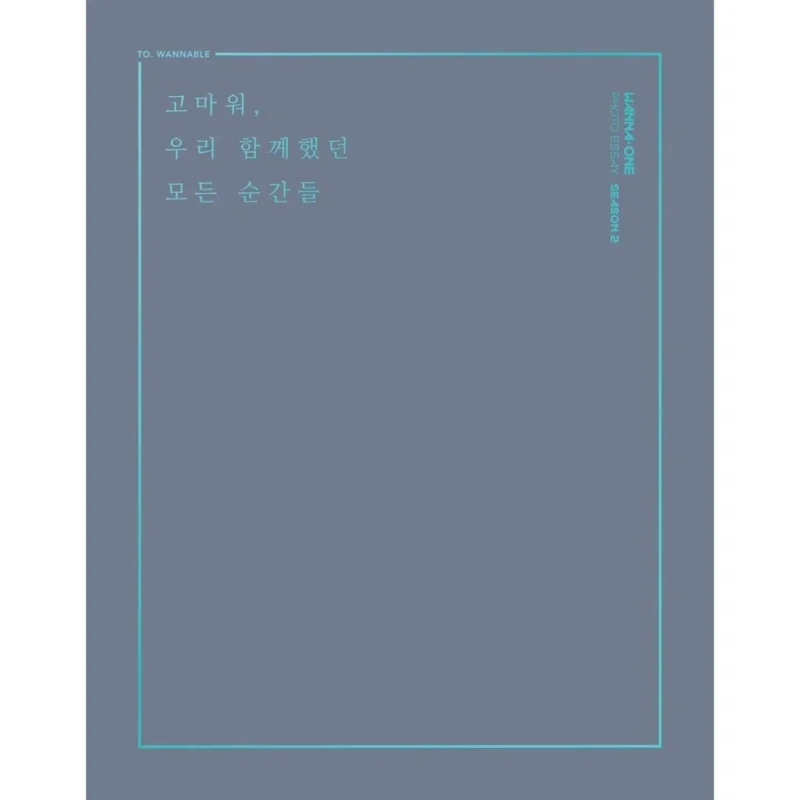Wanna One (ワナワン) - Photo Essay Season 2