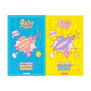 宇宙少女 (WJSN) - Happy Moment (Random バージョン) (1st アルバム)