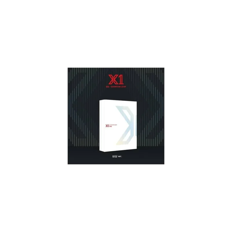 X1 - 1st ミニアルバム Quantum Leap (비상 バージョン 2nd Press)