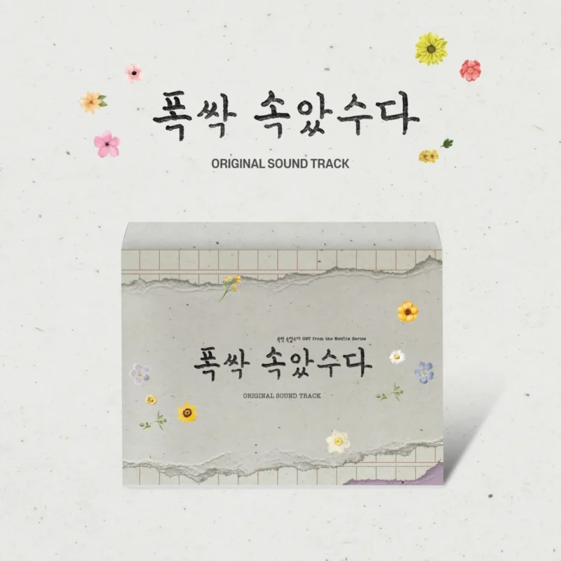 おつかれさま (When Life Gives You Tangerines) OST (韓国ドラマ)