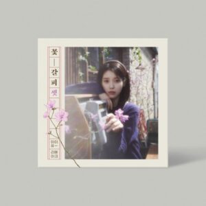 アイユー (IU) - 花しおり3 (Flower Bookmark III) (ミニアルバム)
