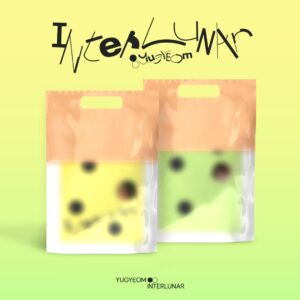 ユギョム (YUGYEOM) - Interlunar (2nd アルバム) (ランダム)
